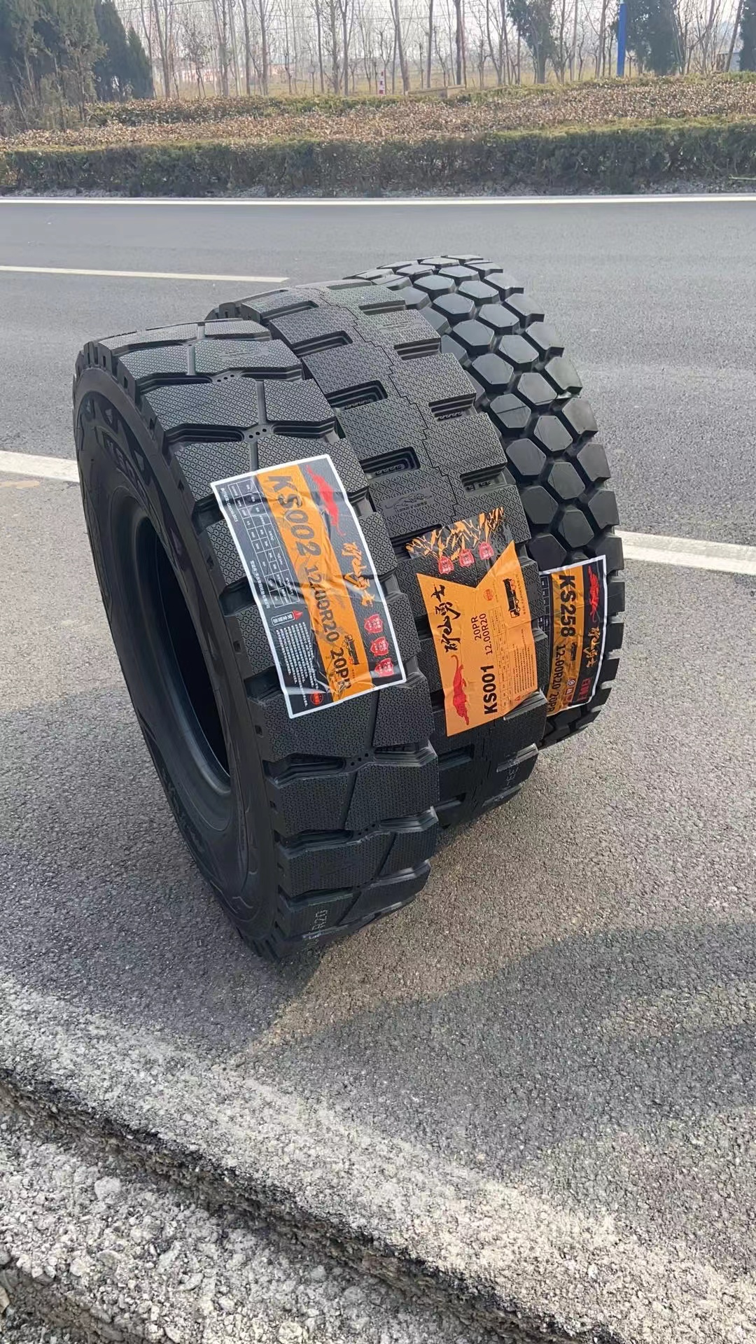 矿山勇士1200R20全钢 真空 防爆 轮胎批发零售 全国发货 支持货到付款
