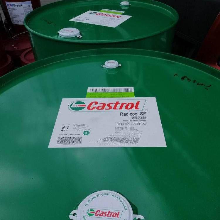 嘉实多Radicool SF浓缩防冻液-45 C汽车冷冻液（冷却液）18L 208L