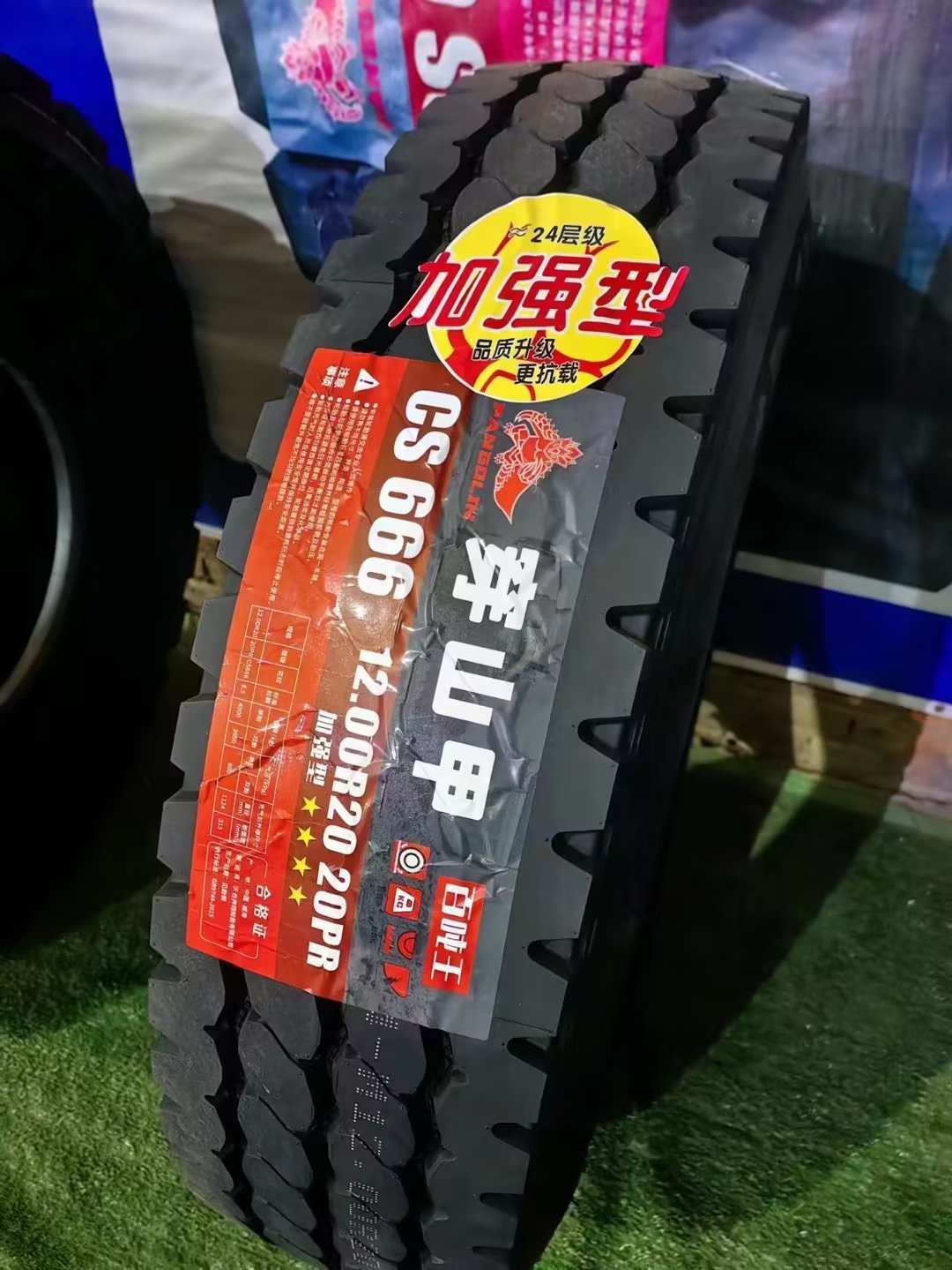 12R20穿山甲重载型轮胎半挂车180吨前四后八120吨适用中短途运输