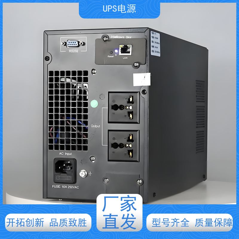 石景山区 艾默生UPS电源  厂家价格