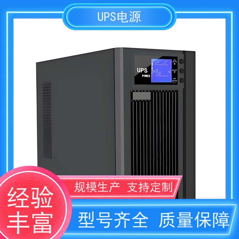 石景山区 艾默生UPS电源  厂家