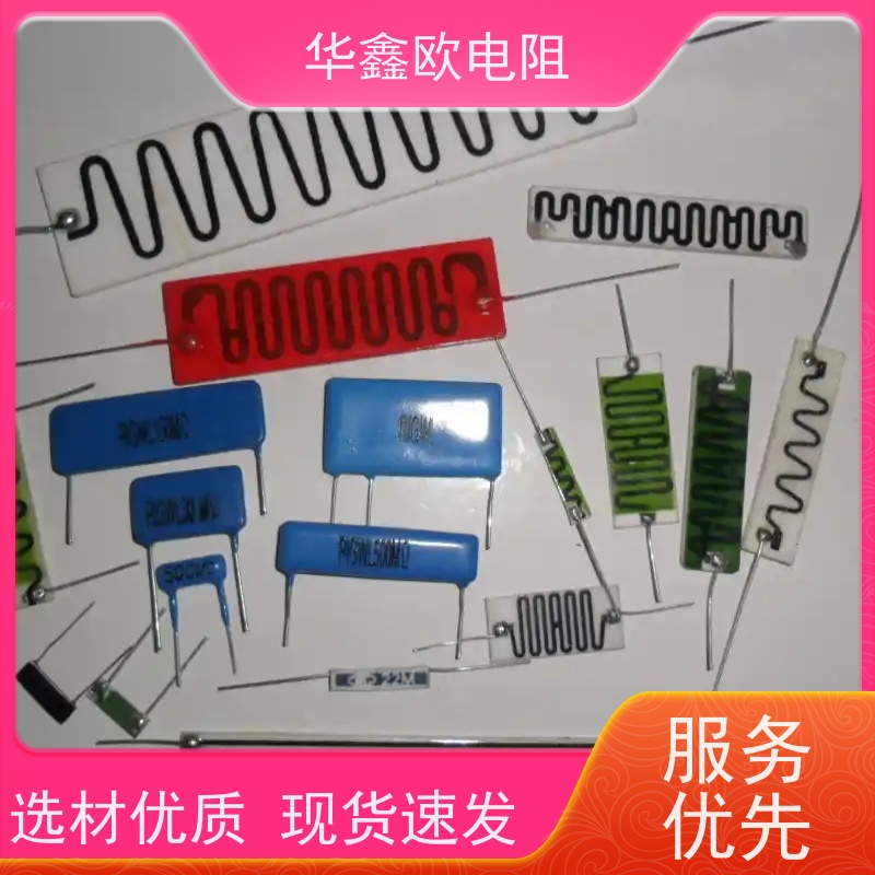 华鑫欧 交期稳定 湖北高压电阻 5W 阻值10M