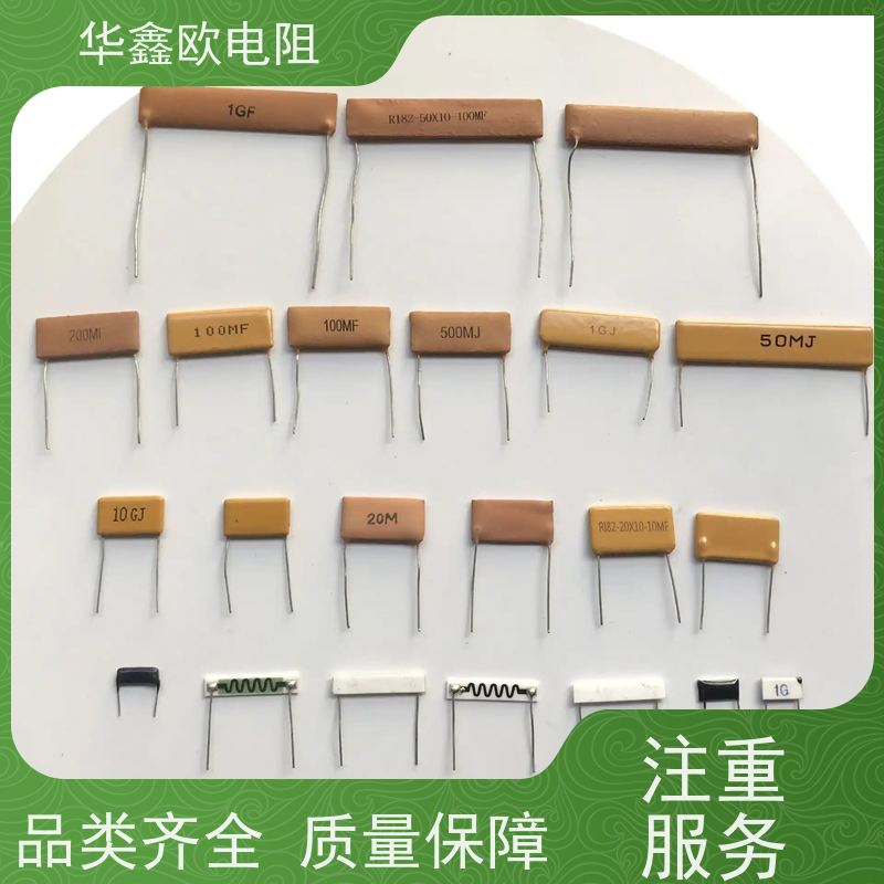 HXO 高压电阻器 5W 阻值680K