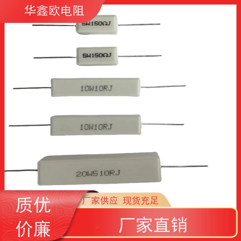 【原装库存】电源模块温度保险丝华鑫欧器，UMI A5MC内桥华鑫欧