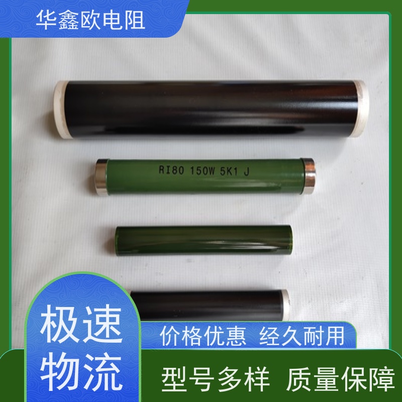 HXO 高压电阻 20W 阻值10M