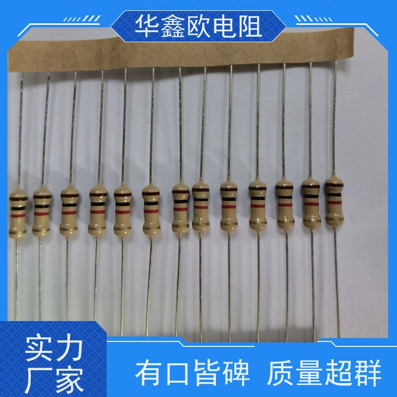 HXO 碳膜固定电阻器 1/2W 阻值750K