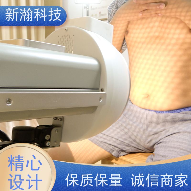 新瀚科技 多频宽光谱光子治疗设备 智能化服务 实力厂家