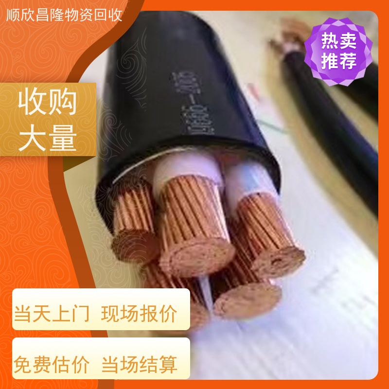 富县电力电缆回收上门收货