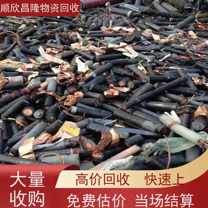 吴起库存二手电缆回收上门收货