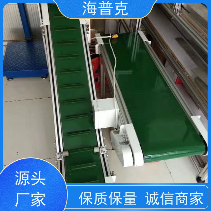 海普克 矿山砂石煤炭传送带 低噪音节能可移动 风干线皮带 输送线