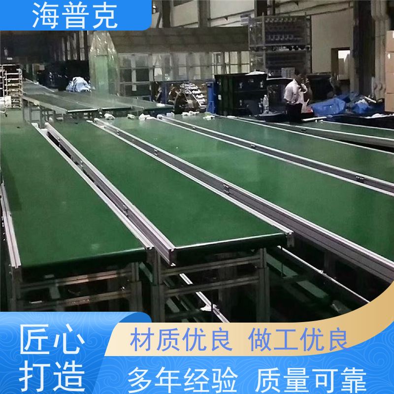 海普克 粮食输送机 风干线皮带 支持快速组装 矿山砂石煤炭传送带