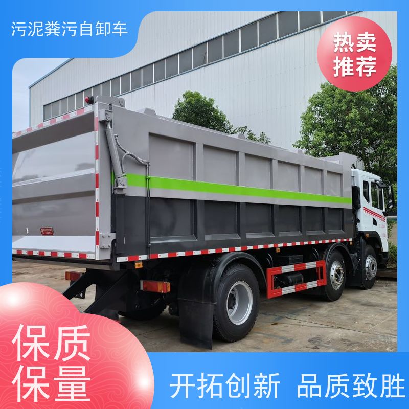 厢式容积8立方拉粪车 国六排放 能装8吨干粪污有机肥运输车