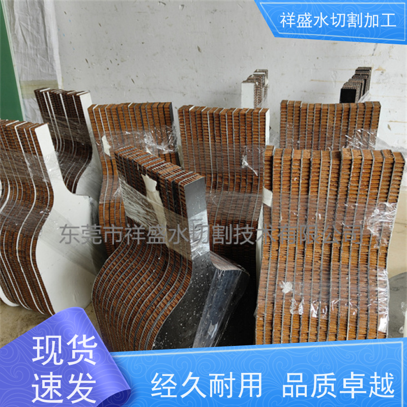 大型水切割机 大理石花岗岩加工石材切割设备提高生产效率 水刀