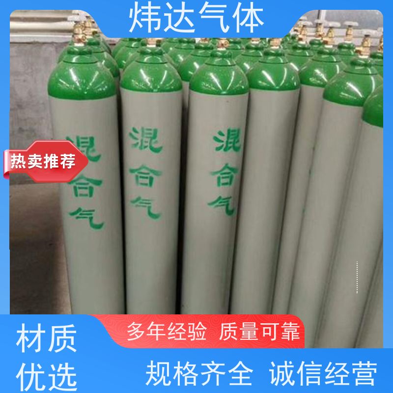 激光混合气（特种气）炜达光纤制造 高精度石英瓶 低衰减配方