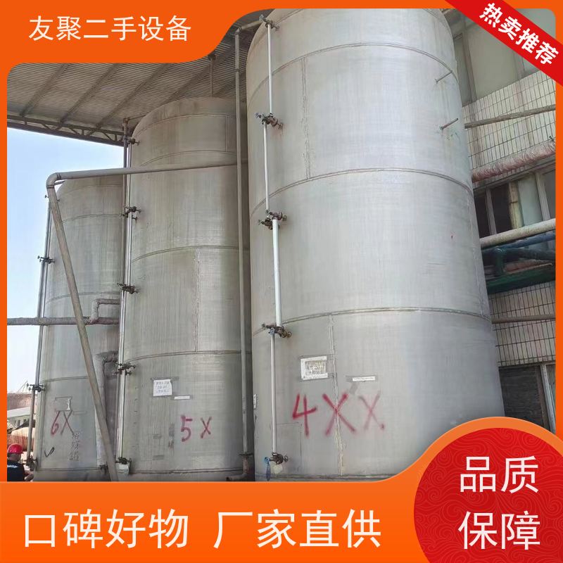 本厂供应 不锈钢储罐 化工储运  非标定制 304 316L 2205