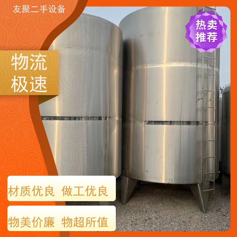 本厂供应 304 316L 2205 上门回收 流体设备 不锈钢储罐