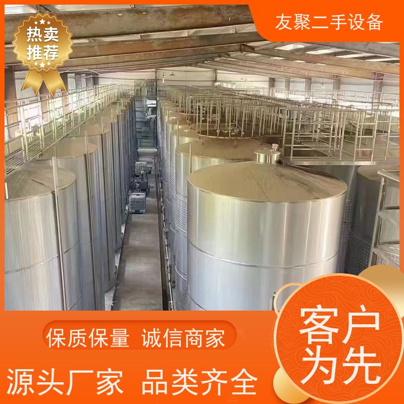 储存 白钢白酒葡萄酒储酒罐 密封式设计 化工储运  二手防腐储罐
