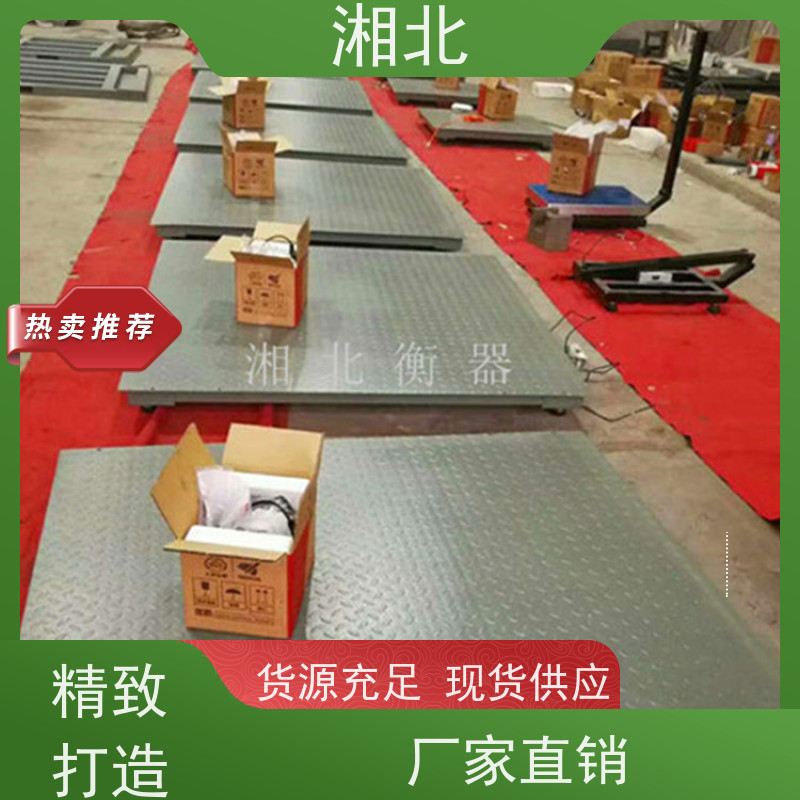 唯淙科技 大型汽车衡 电子地磅秤 称重地称5-120吨高精度地磅厂家