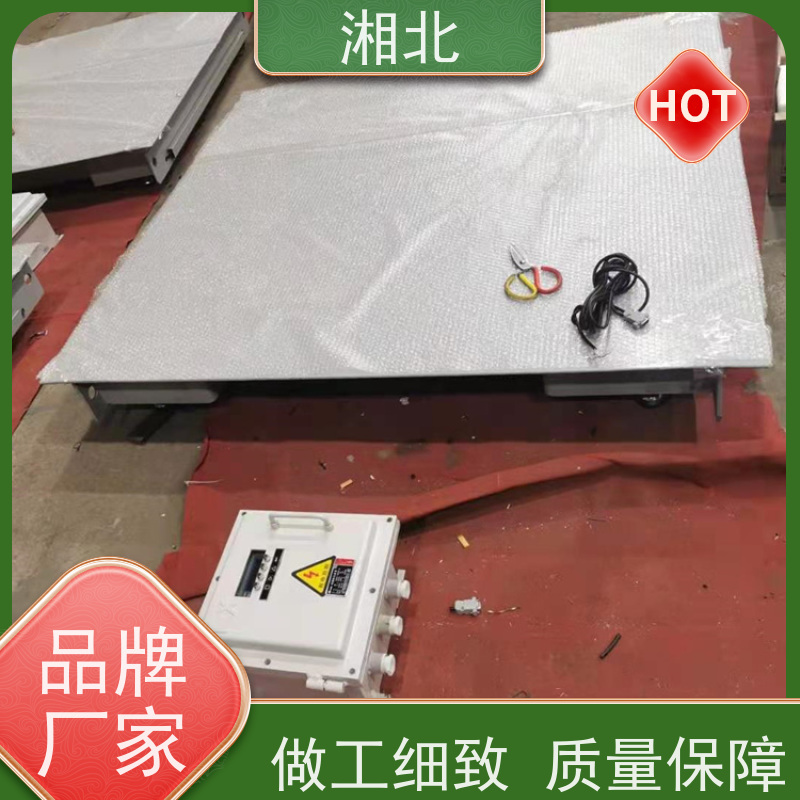 锐莱宝科技 重量轻 精度高 小地磅 高效节能 结构简单