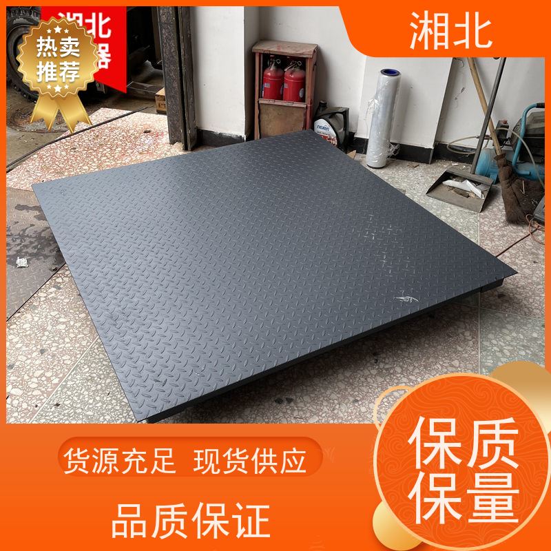 湘北衡器电子科技 数字式汽车衡 称重误差小 上门安装 源头厂家