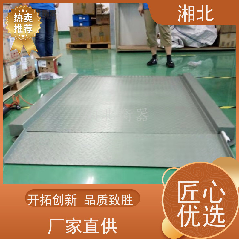 电子平台秤 磅称平台工业称重 1-3吨磅秤高精度电子