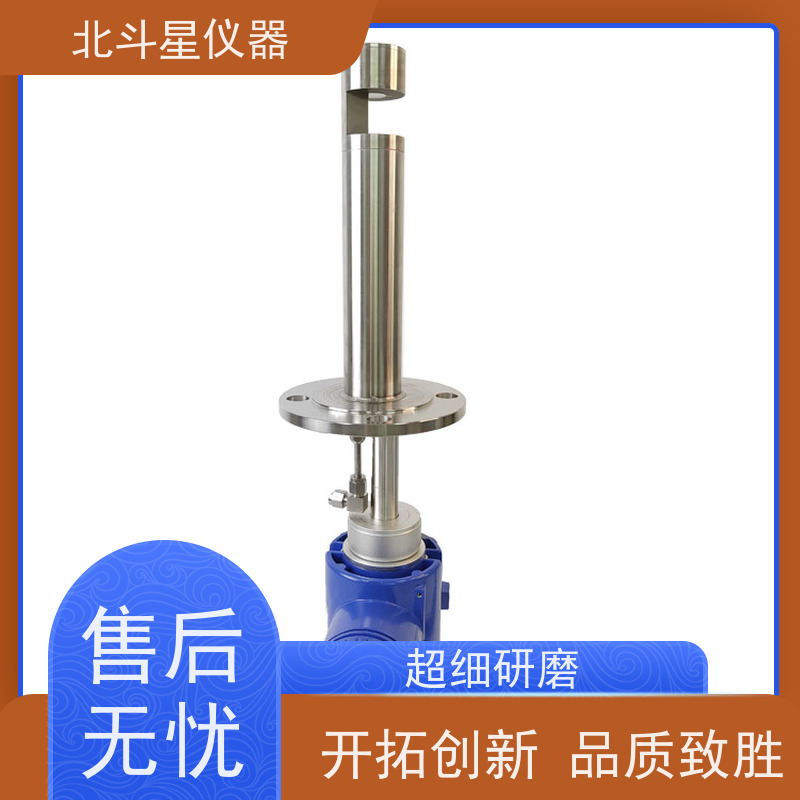 北斗星仪器 插入式 粉尘快速测定仪 电厂 化工厂等环境保护