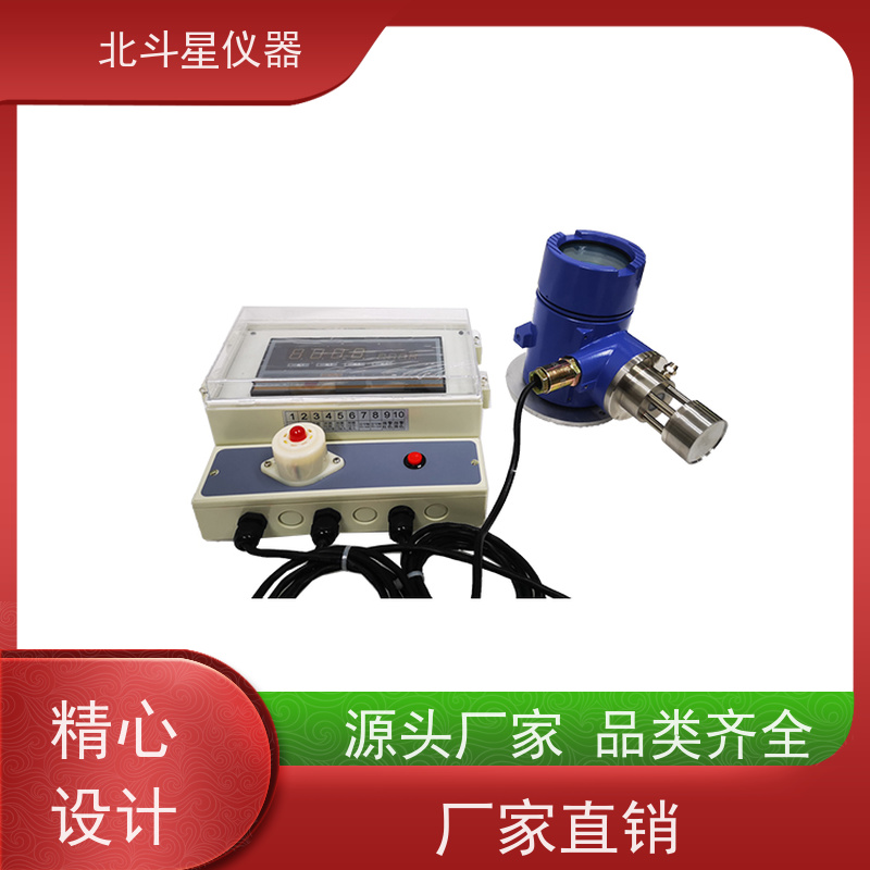 北斗星仪器 在线式 粉尘浓度报警探测器 大气环境 烟气尘埃 