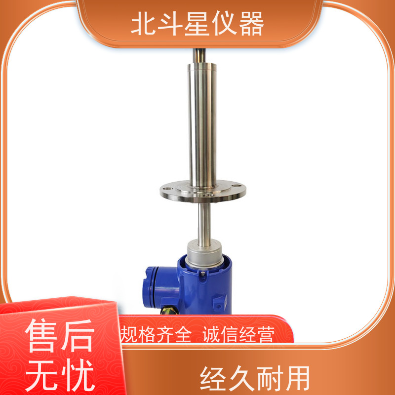 北斗星仪器 在线式 粉尘浓度变送器 数据现场显示 连续监测