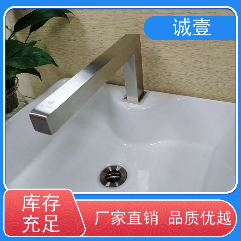和力成机场感应水龙头高档304不锈钢