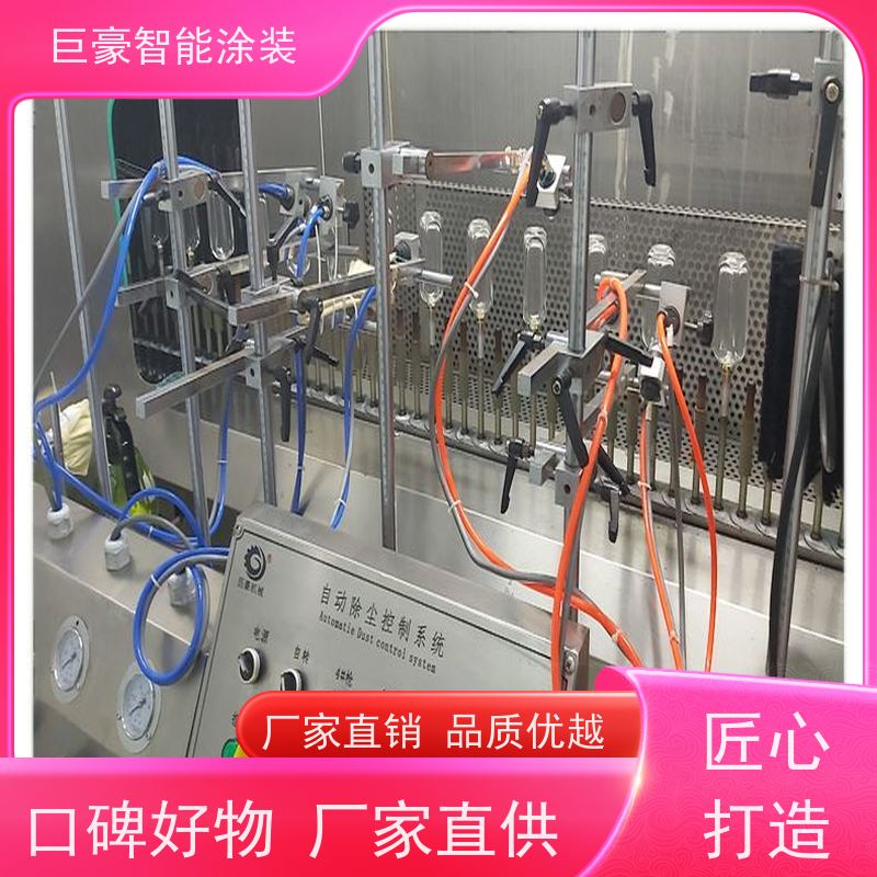 广东涂装设备厂 悬挂式喷涂 塑胶喷漆 德国进口技术 支持定制