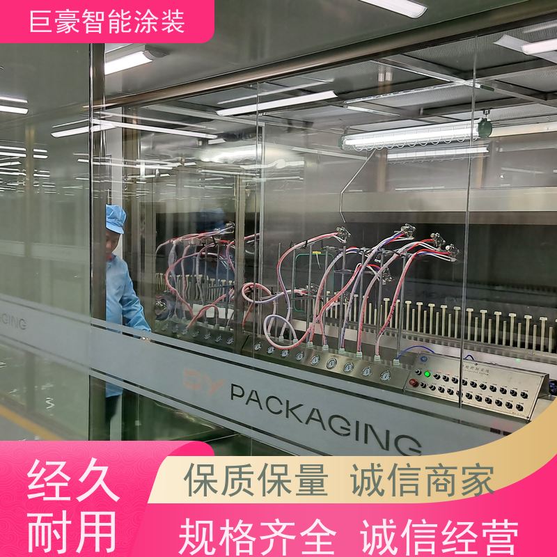 涂装设备源头工厂 十字链输送 五金喷粉 合格率高 支持定制