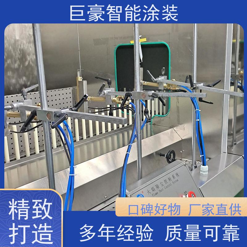 巨豪智能涂装 十字链输送 静电喷涂 节省油漆 高效率