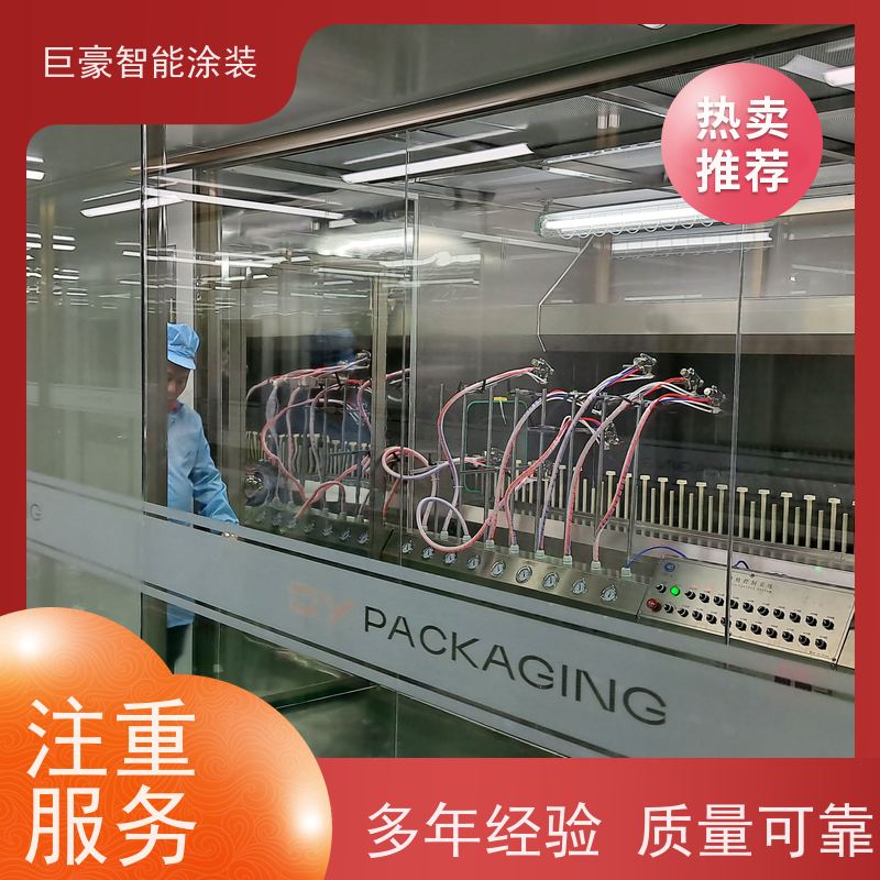 涂装设备源头工厂 悬挂式喷涂 塑胶喷漆 节省油漆 节能减排