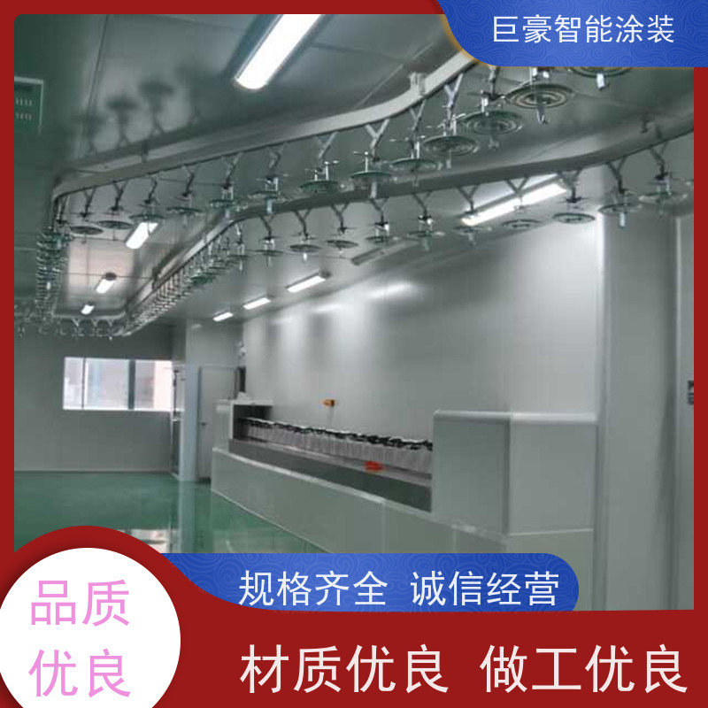 工厂定制 十字链输送 五金喷粉 节省油漆 节能减排