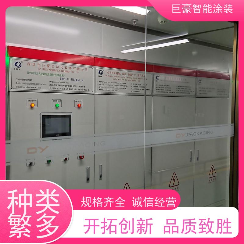 工厂定制 滑撬式输送 塑胶喷漆 节省涂料 高效率