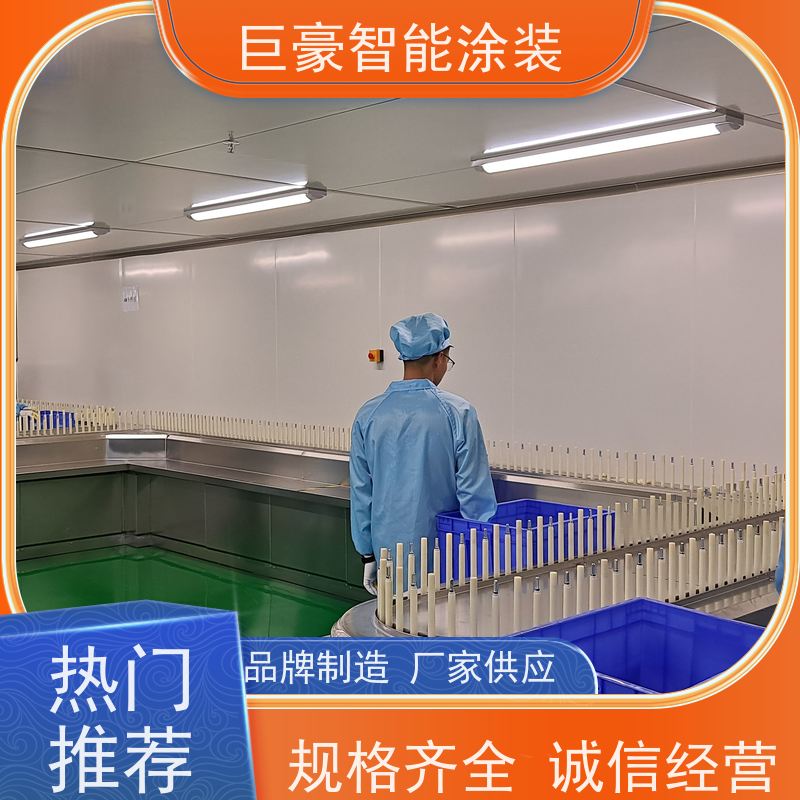 涂装设备源头工厂 十字链输送 静电喷涂 膜厚均匀 性能稳定