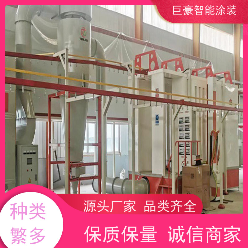 涂装设备源头工厂 地轨式喷涂 五金喷粉 节能减排