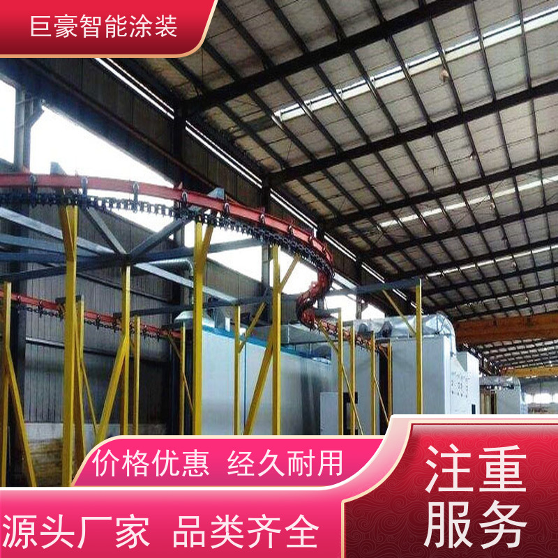 工厂定制 十字链输送 塑胶喷漆 合格率高 性能稳定