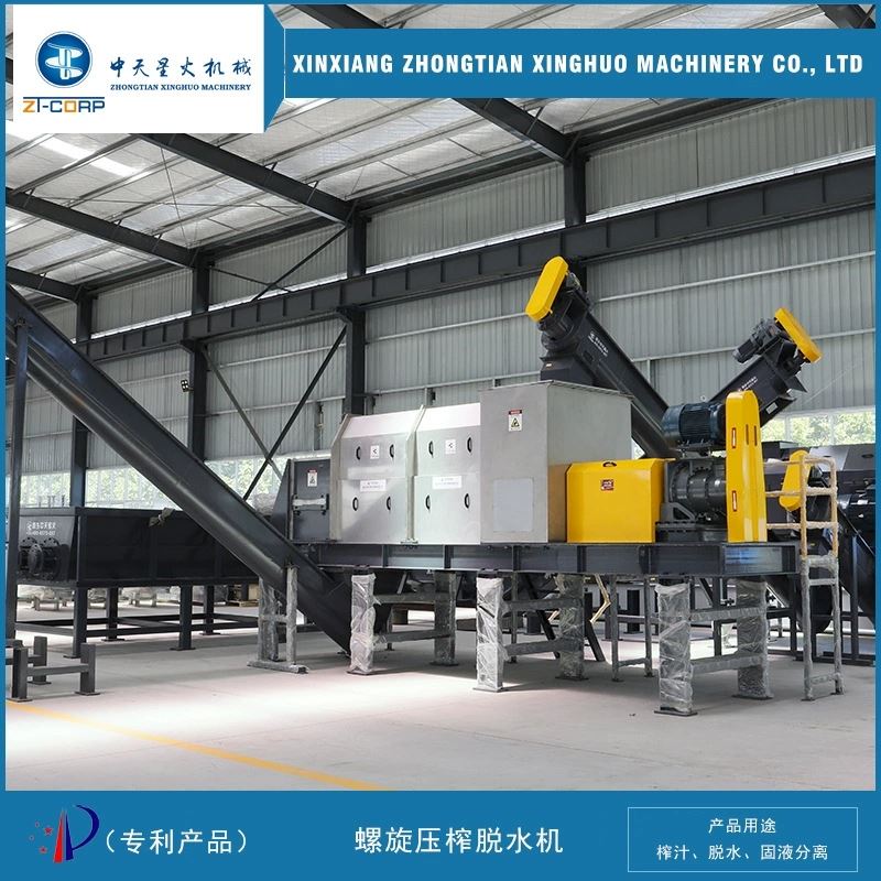 中天星火 制造商 茶叶提取物挤干压榨脱水机 食品垃圾螺旋挤浆机