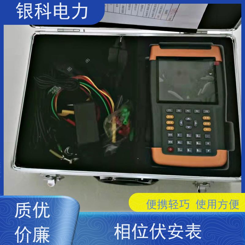银科电力 YK8304 多功能相位参数分析仪 便携式设计 高精度测量