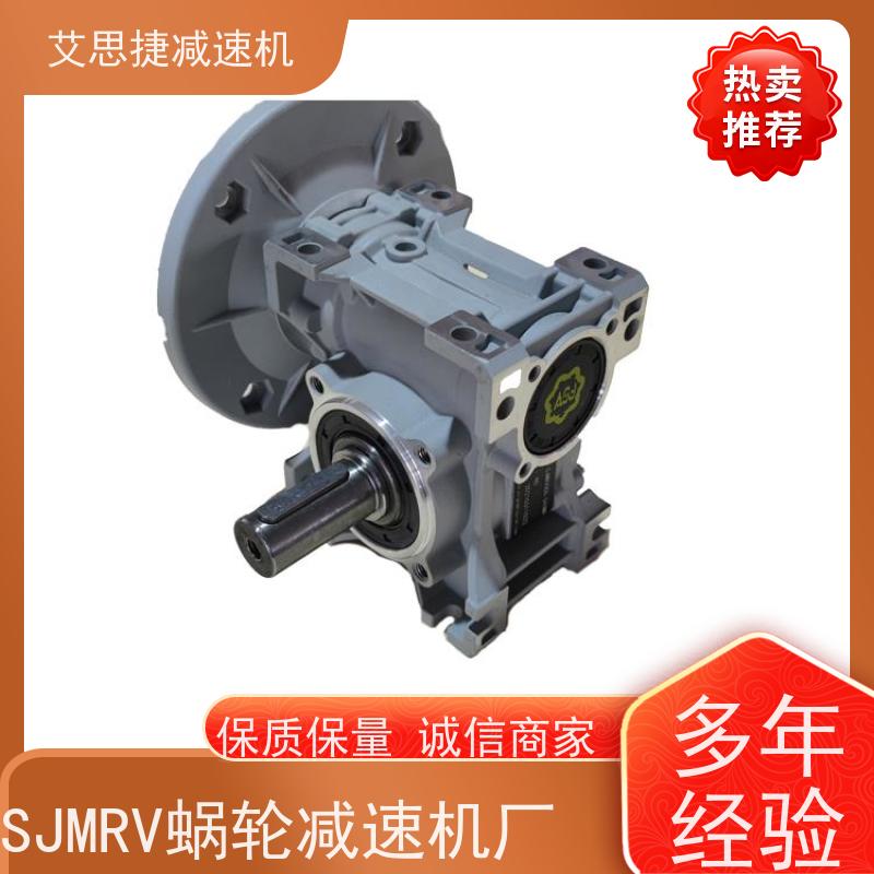 蜗杆减速机 轻型输送机用 SJMRV040-25-0.37KW 艾思捷 带扭力臂