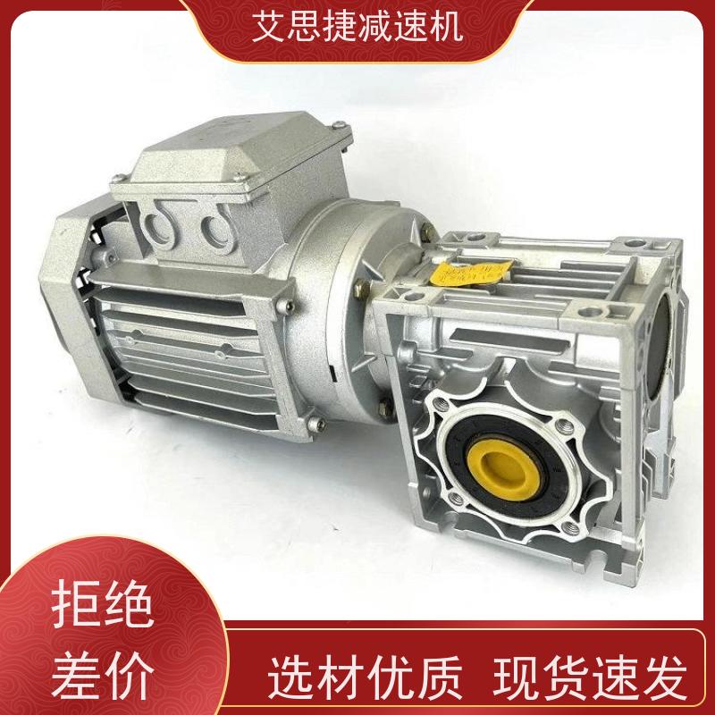蜗杆减速电机 木工机械设备 SJMRV050 速比40 艾思捷 单项220