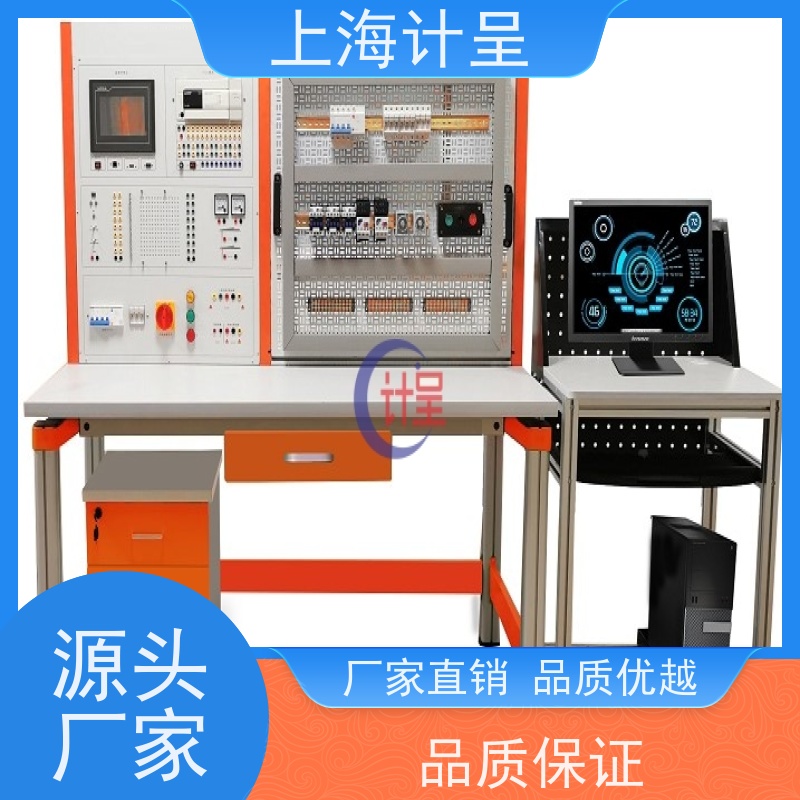 计呈教学设备 GCCM-1A大功率双闭环直流调速系统 试验台 