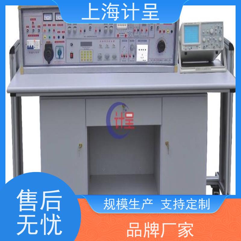 计呈教学设备 GC-856P电热水器维修与安装 实验设备 