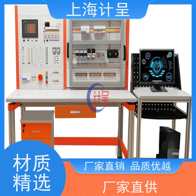 计呈教学设备 GC-GDA智能机电一体化实训平台 试验台 