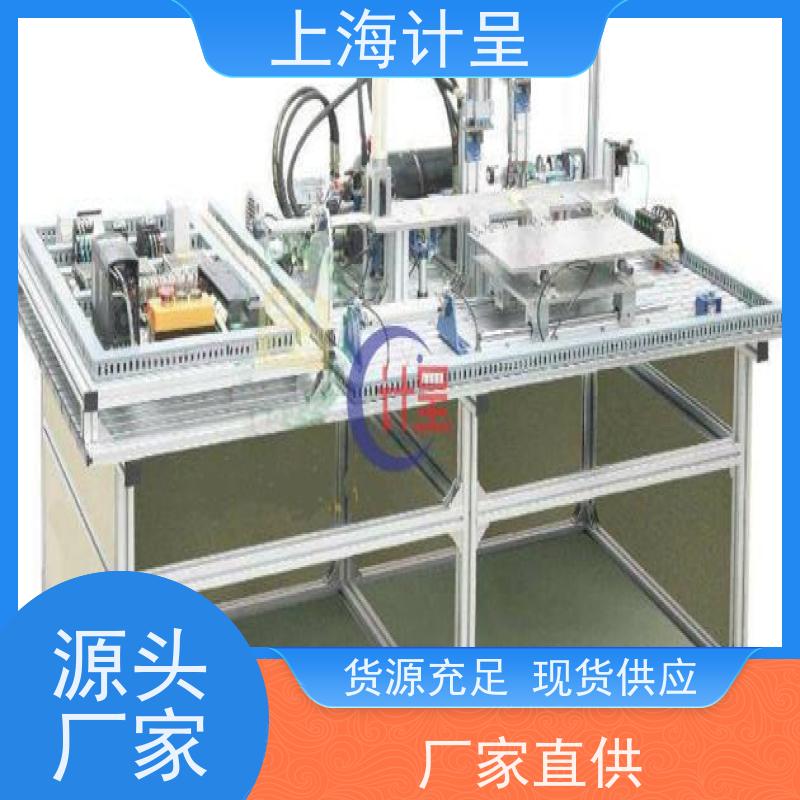 计呈教学设备 GCLX-1型现代物流仓储自动化实验系统 试验台 