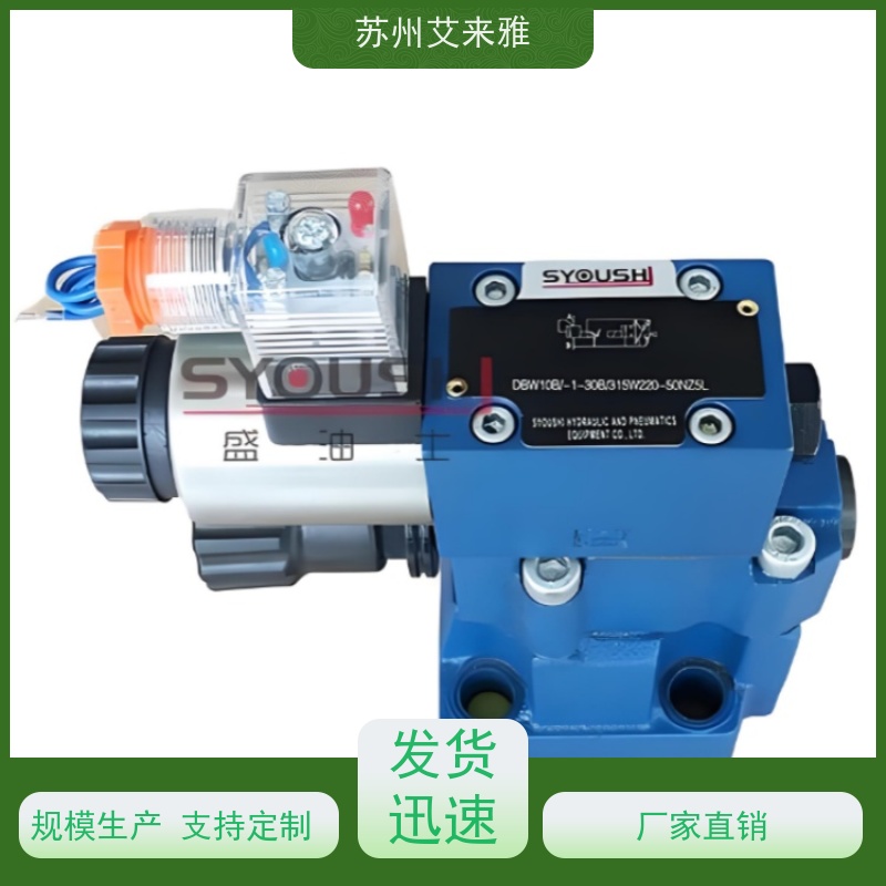 SYOUSHI液控单向阀SV10PA2-42 SV10PA2-4X SV10PA2-30保压阀现货