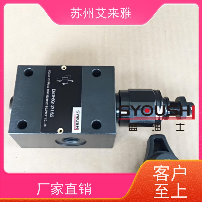 SYOUSHI液压单向节流阀DRVP30-1-10 DVP30-1-10流量控制阀