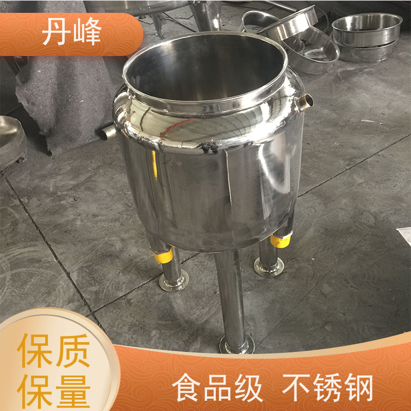 丹峰 非标定制 不锈钢 食品 储存罐 食用油 药化罐