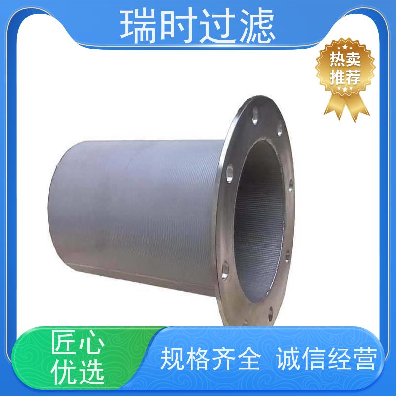 超强拦截 蓝式不锈钢滤芯（不锈钢过滤网篮）石油管道专用 多层焊接防爆设计